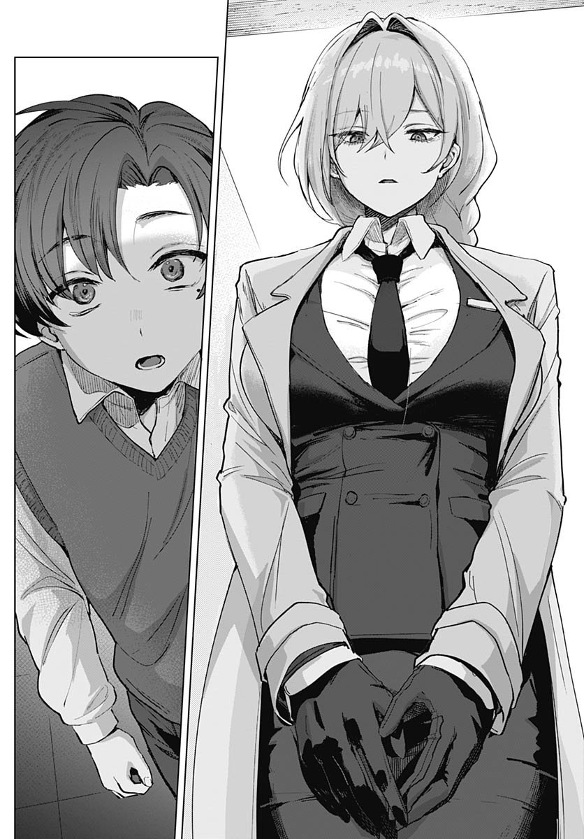 Haha no Ai wa Mama Naranai! - Chapter 1 - Page 11