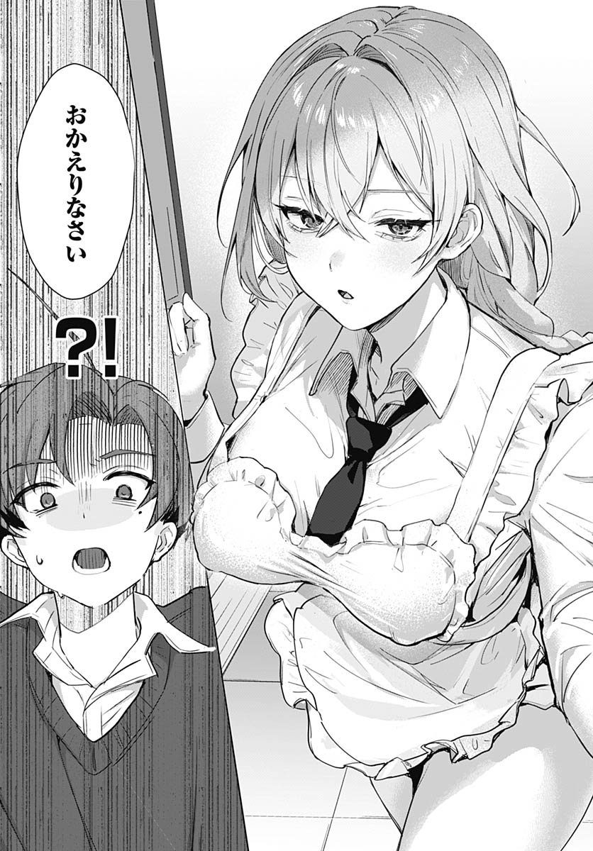 Haha no Ai wa Mama Naranai! - Chapter 1 - Page 20