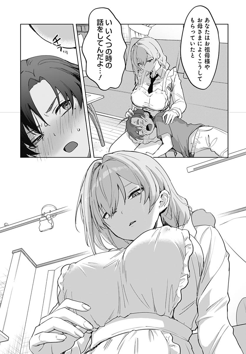 Haha no Ai wa Mama Naranai! - Chapter 1 - Page 24