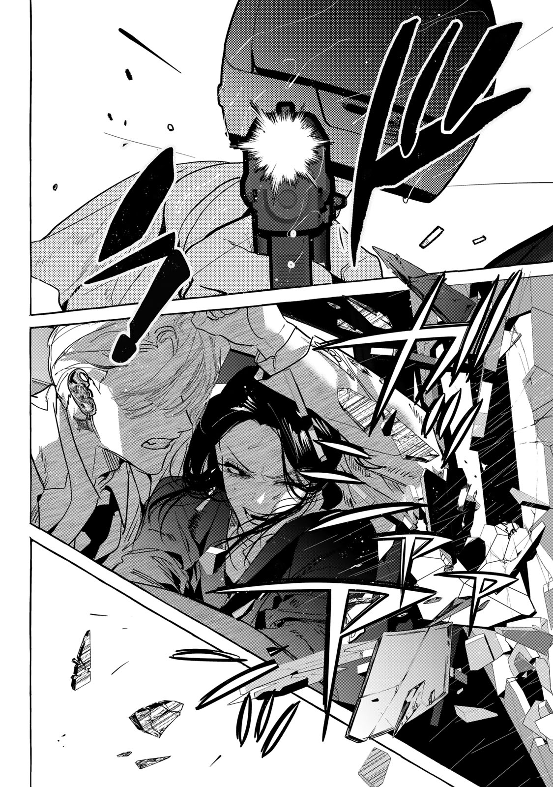 Myther - Chapter 15.2 - Page 1