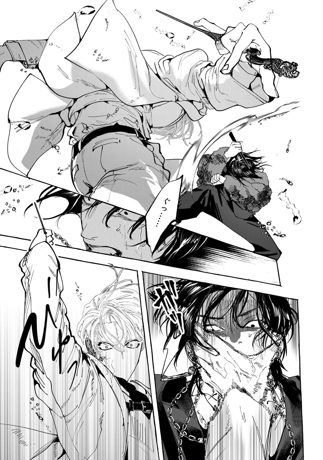 Myther - Chapter 16.1 - Page 17