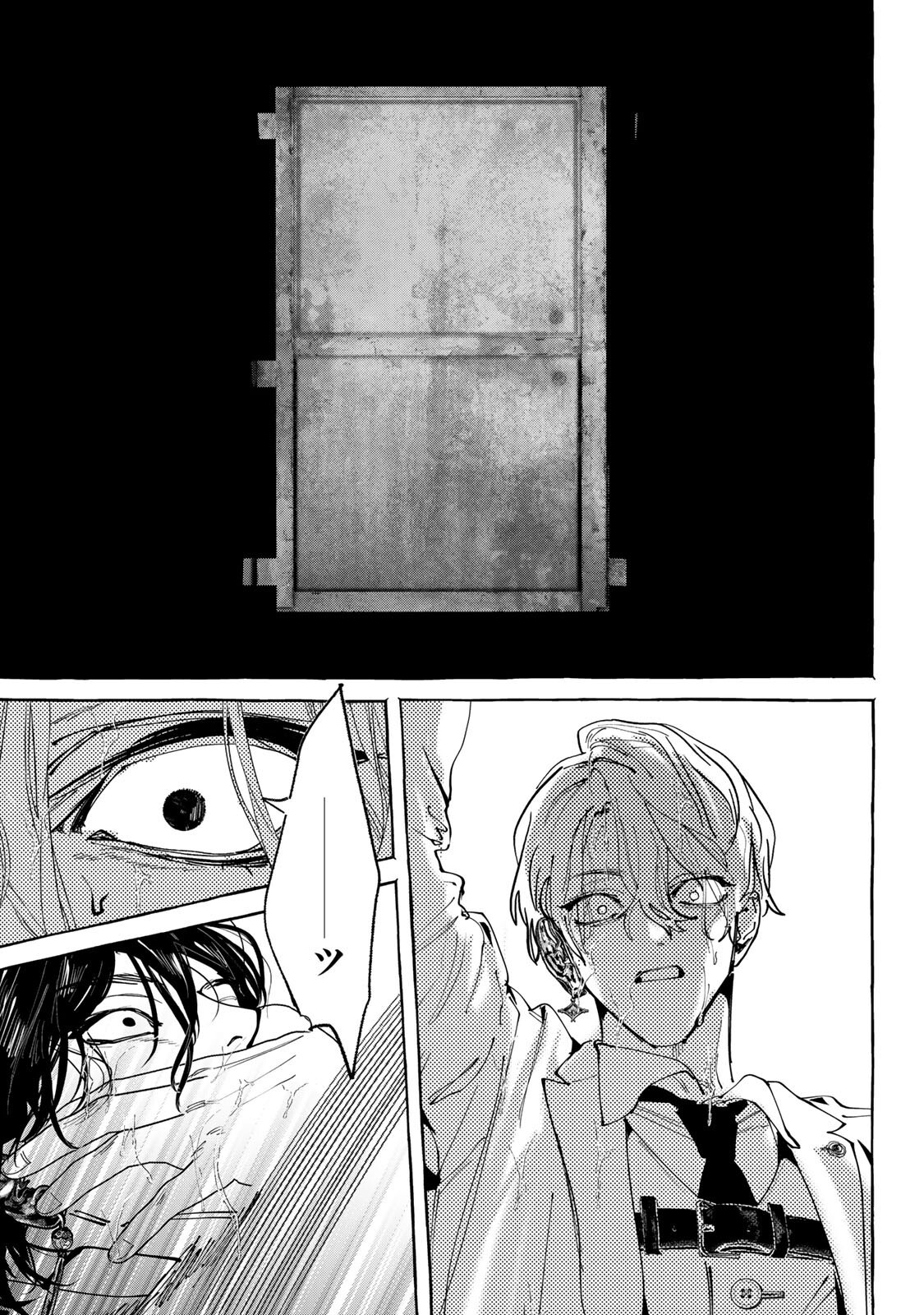 Myther - Chapter 16.1 - Page 19