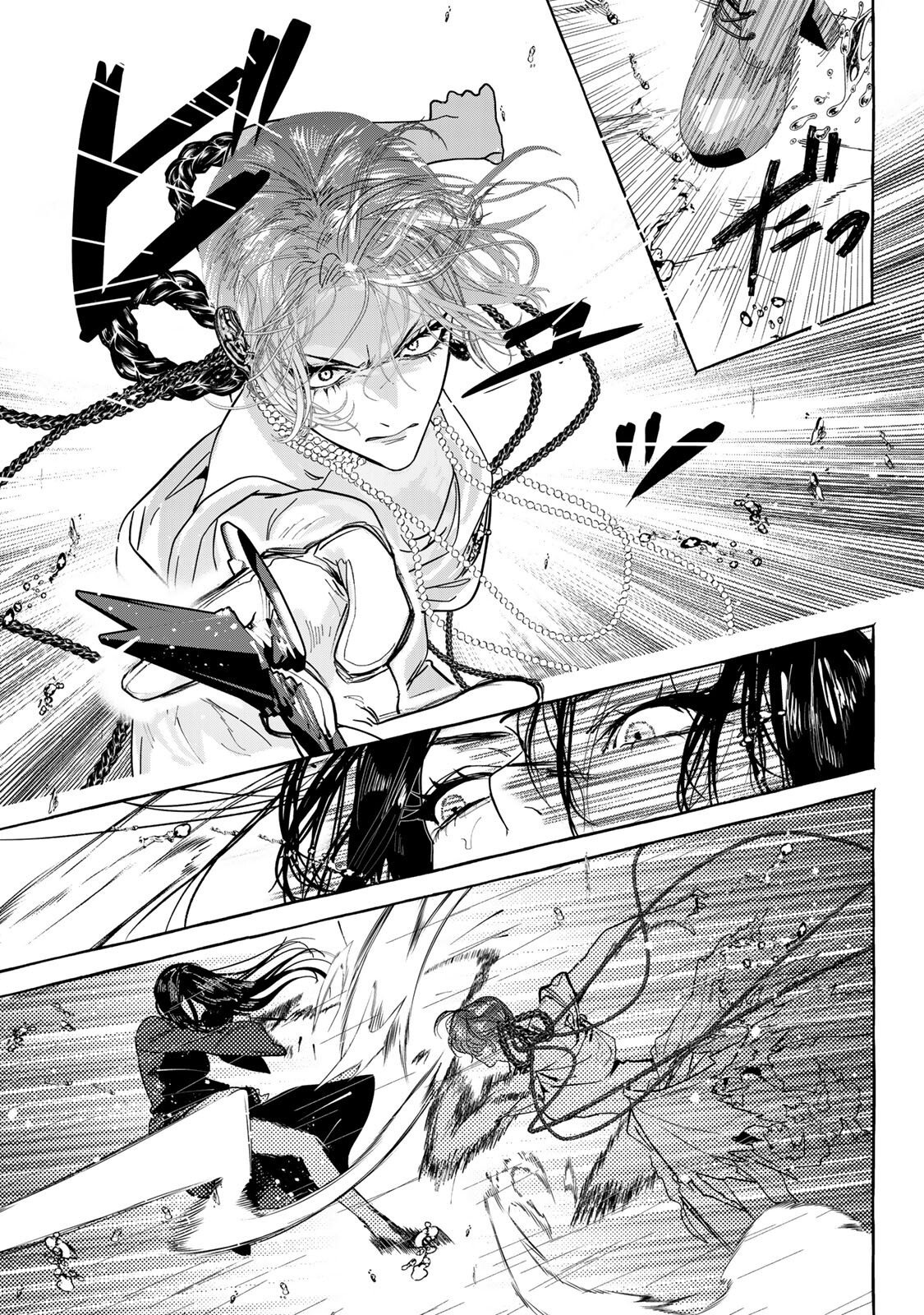 Myther - Chapter 16.1 - Page 3