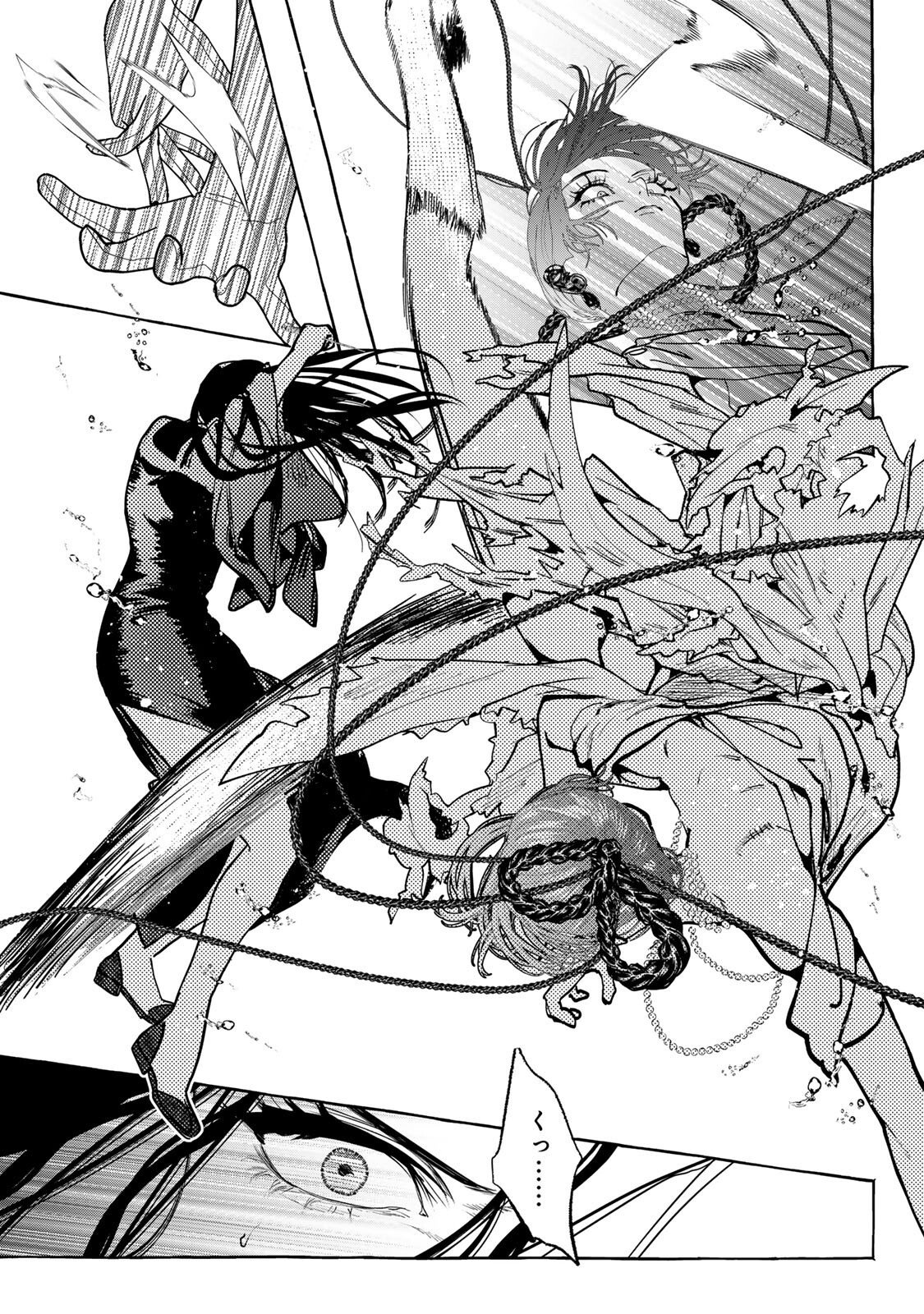 Myther - Chapter 16.1 - Page 5