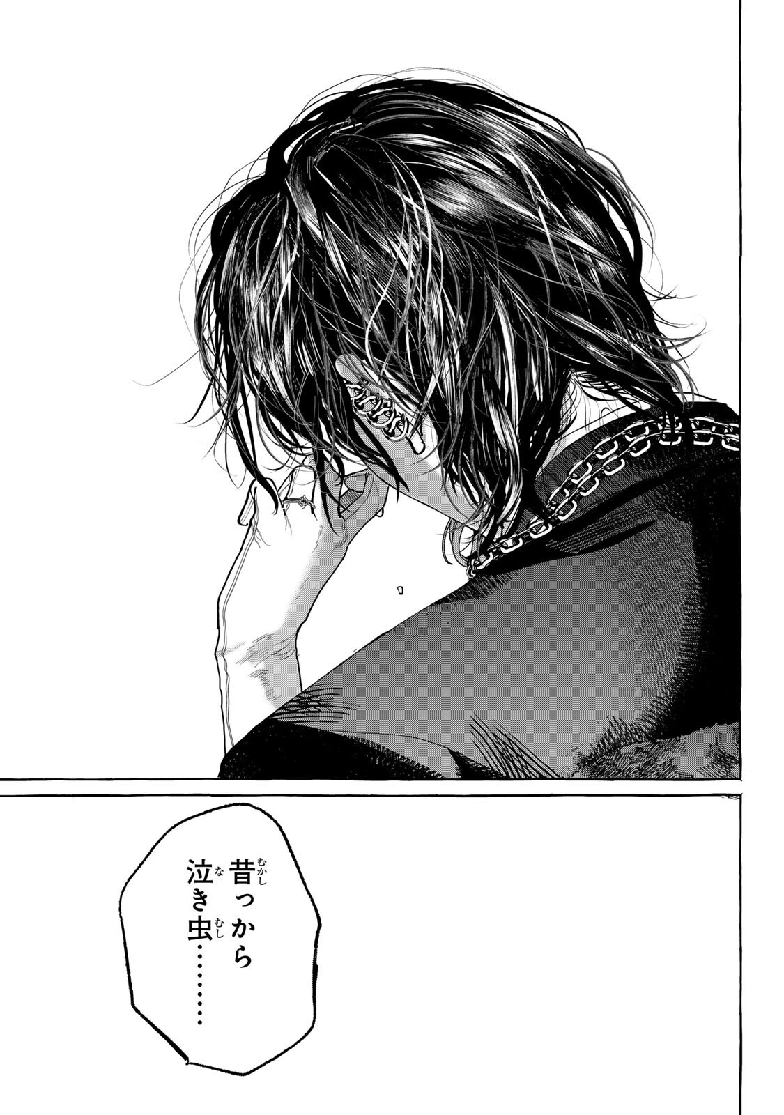 Myther - Chapter 17.1 - Page 15