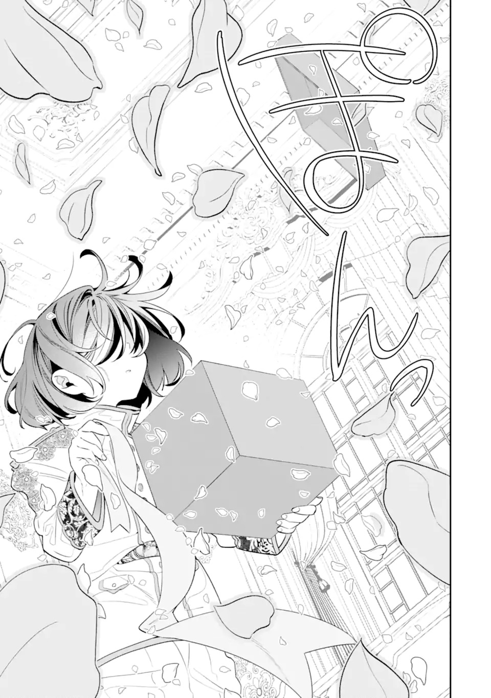 Nagasare Reijou ni Okuru Makeuni Ouji kara no Honki no Love Song - Chapter 1 - Page 29