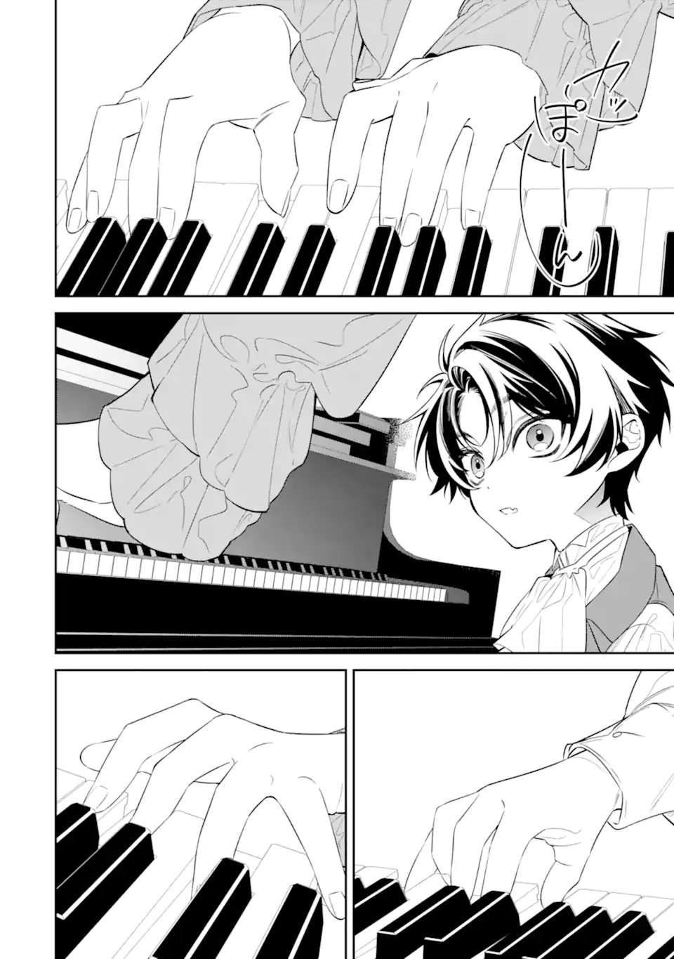 Nagasare Reijou ni Okuru Makeuni Ouji kara no Honki no Love Song - Chapter 2.3 - Page 7