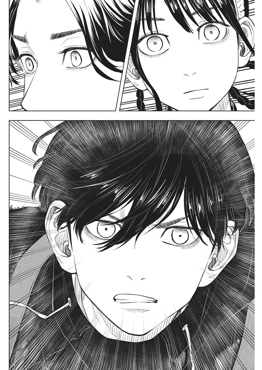 Nagatacho Aliens - Chapter 2 - Page 28
