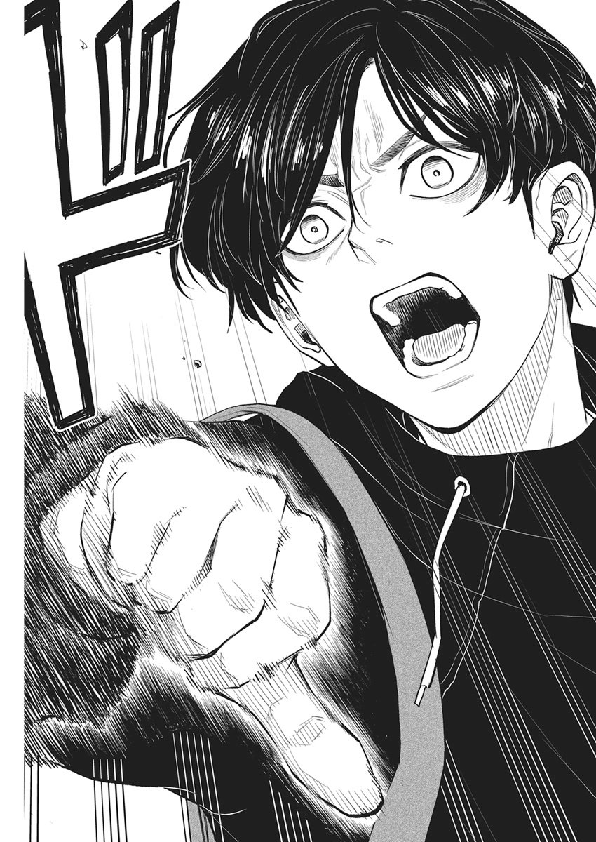 Nagatacho Aliens - Chapter 2 - Page 39