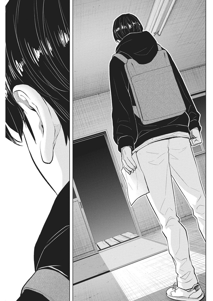 Nagatacho Aliens - Chapter 3 - Page 18