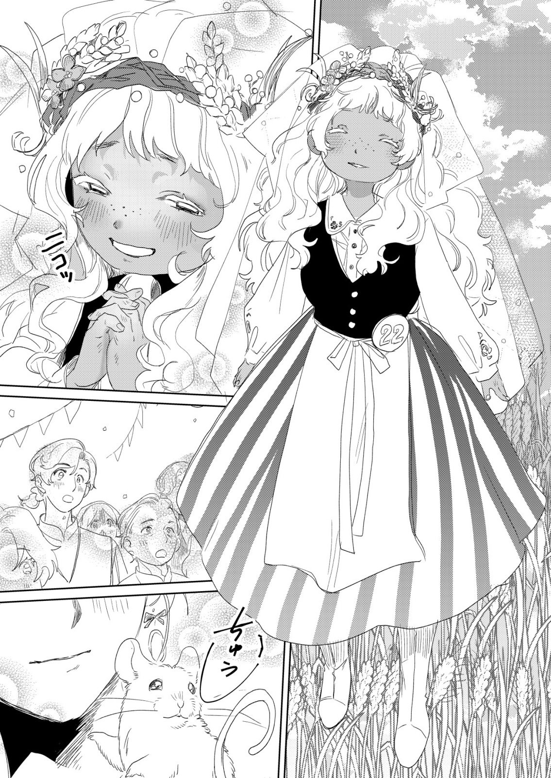 Nai Nai Zukushi no Isekai Tensei - Chapter 18 - Page 14
