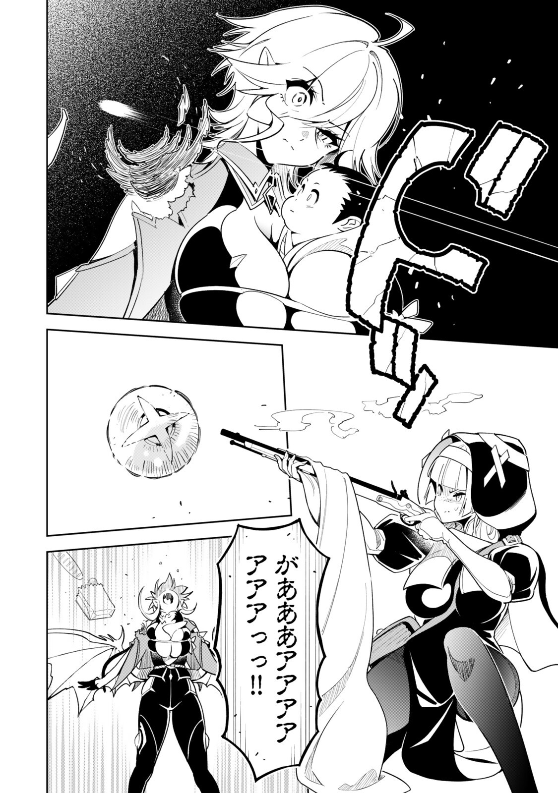 Nakama wo Mamotte Shindara Nijuunengo no Onaji Sekai ni Umarekawatta Ken... Demo Ore, Tensei Nikaime Nandakedo? - Chapter 4 - Page 10