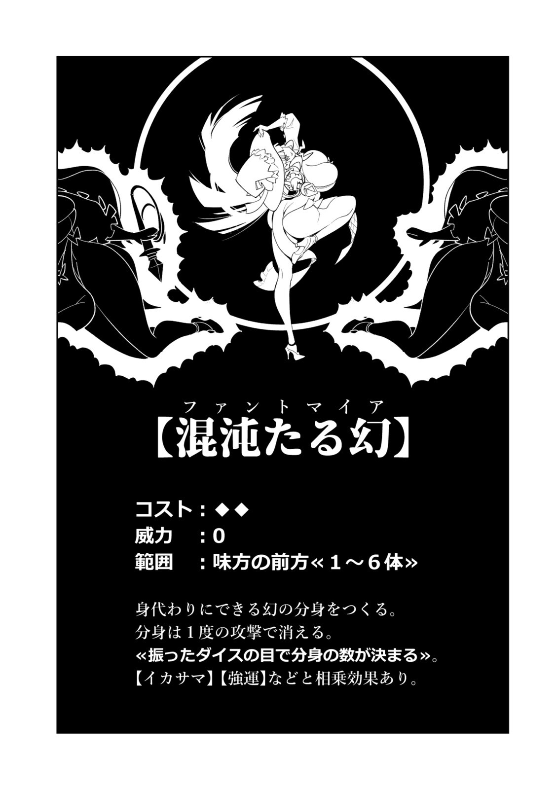 Nakama wo Mamotte Shindara Nijuunengo no Onaji Sekai ni Umarekawatta Ken... Demo Ore, Tensei Nikaime Nandakedo? - Chapter 4 - Page 19