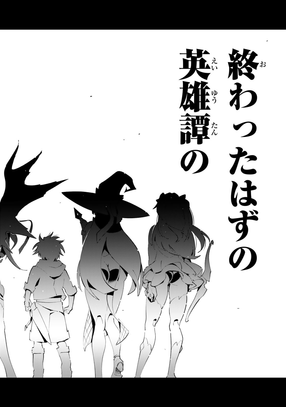 Nakama wo Mamotte Shindara Nijuunengo no Onaji Sekai ni Umarekawatta Ken... Demo Ore, Tensei Nikaime Nandakedo? - Chapter 6 - Page 24