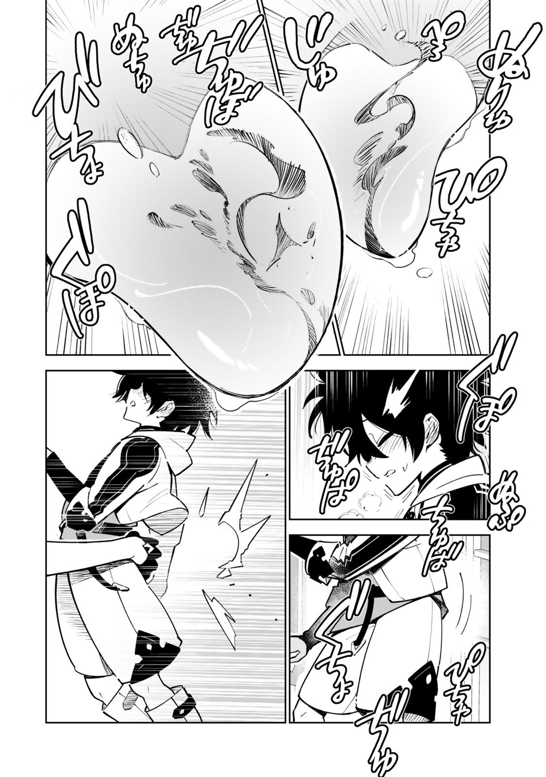 Nakama wo Mamotte Shindara Nijuunengo no Onaji Sekai ni Umarekawatta Ken... Demo Ore, Tensei Nikaime Nandakedo? - Chapter 6 - Page 4