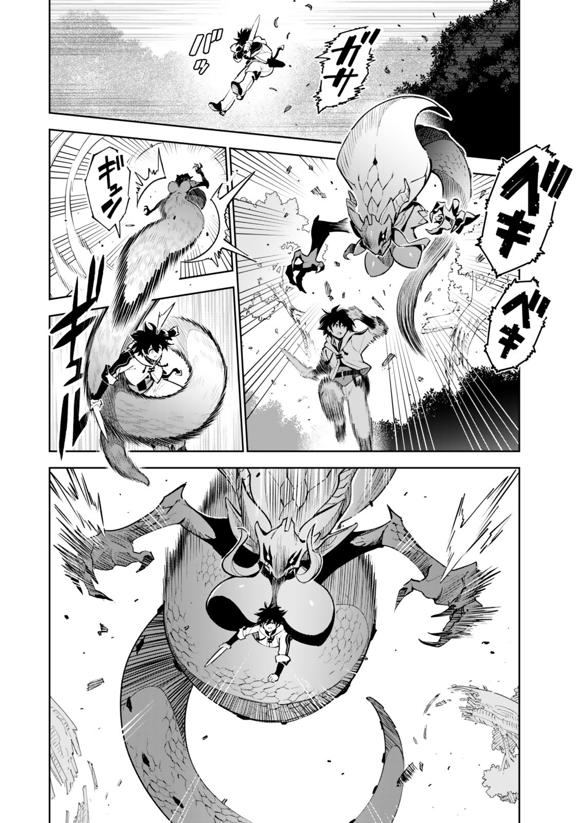 Nakama wo Mamotte Shindara Nijuunengo no Onaji Sekai ni Umarekawatta Ken... Demo Ore, Tensei Nikaime Nandakedo? - Chapter 8 - Page 10
