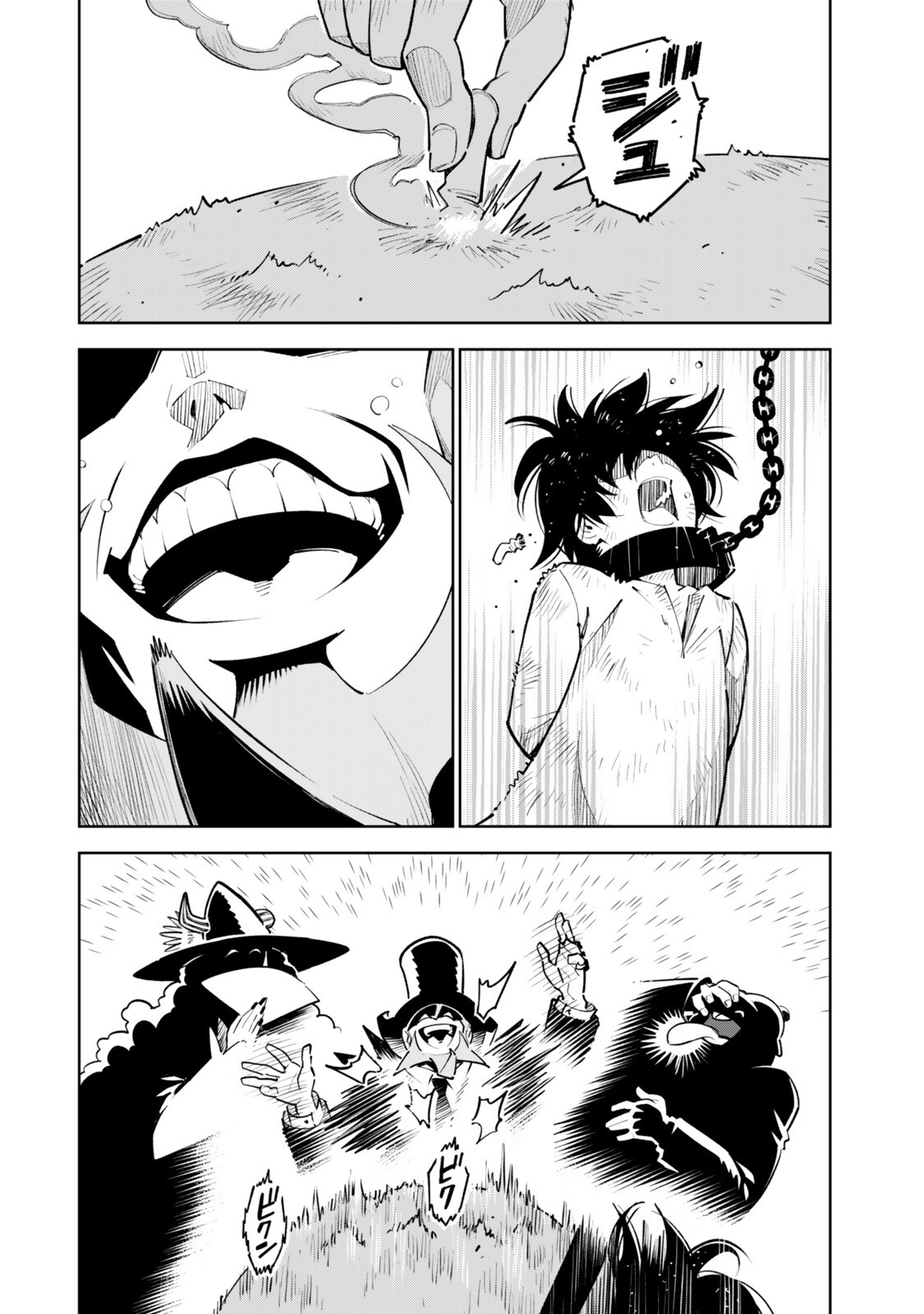 Nakama wo Mamotte Shindara Nijuunengo no Onaji Sekai ni Umarekawatta Ken... Demo Ore, Tensei Nikaime Nandakedo? - Chapter 8 - Page 4