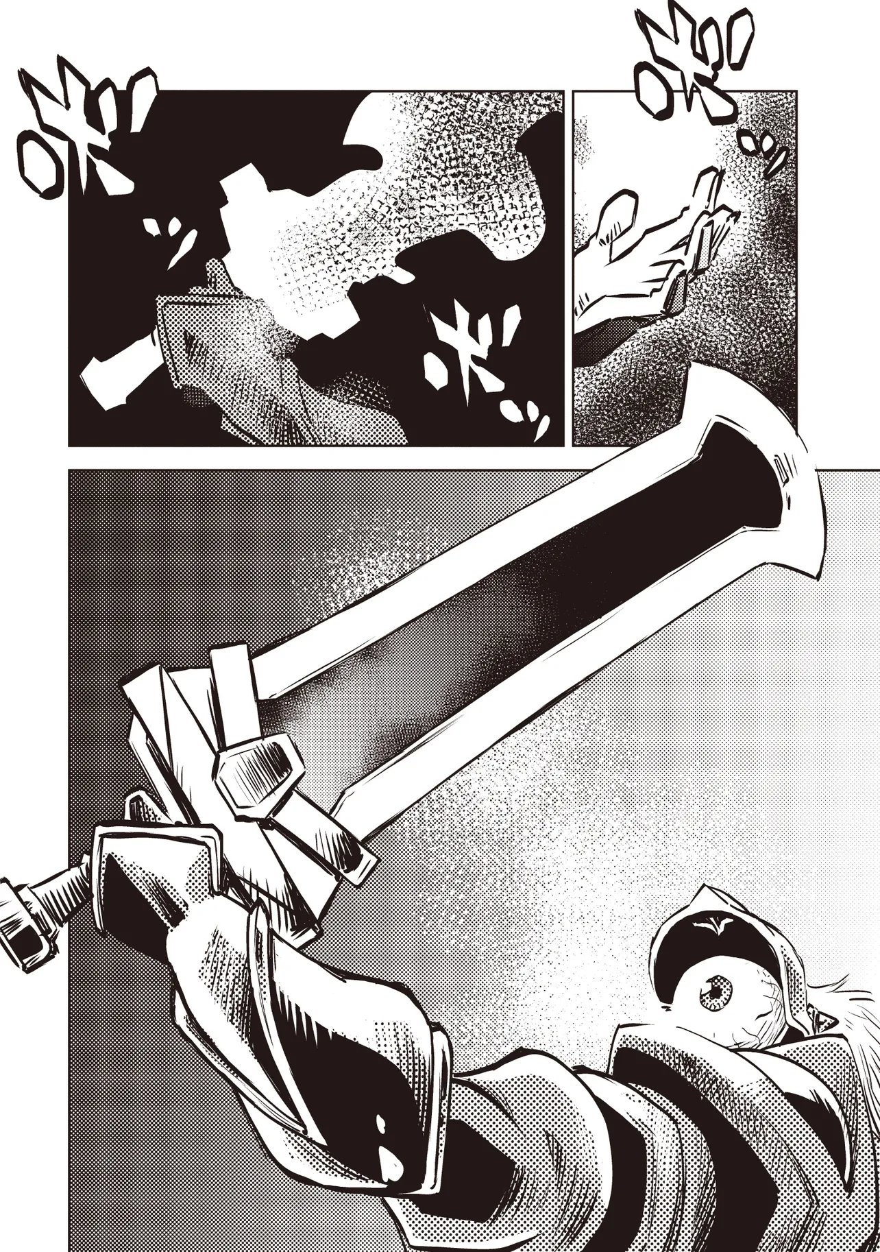 Nani ga Tame ni Kishi wa Tatsu - Chapter 9.1 - Page 1