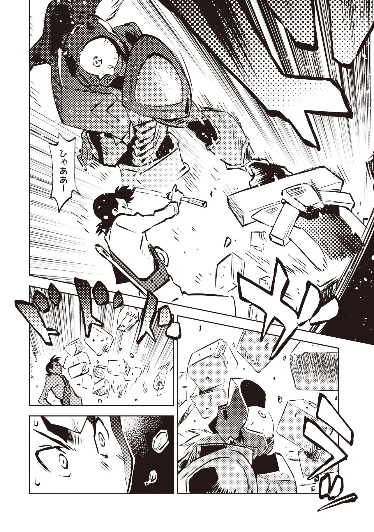 Nani ga Tame ni Kishi wa Tatsu - Chapter 9.1 - Page 3