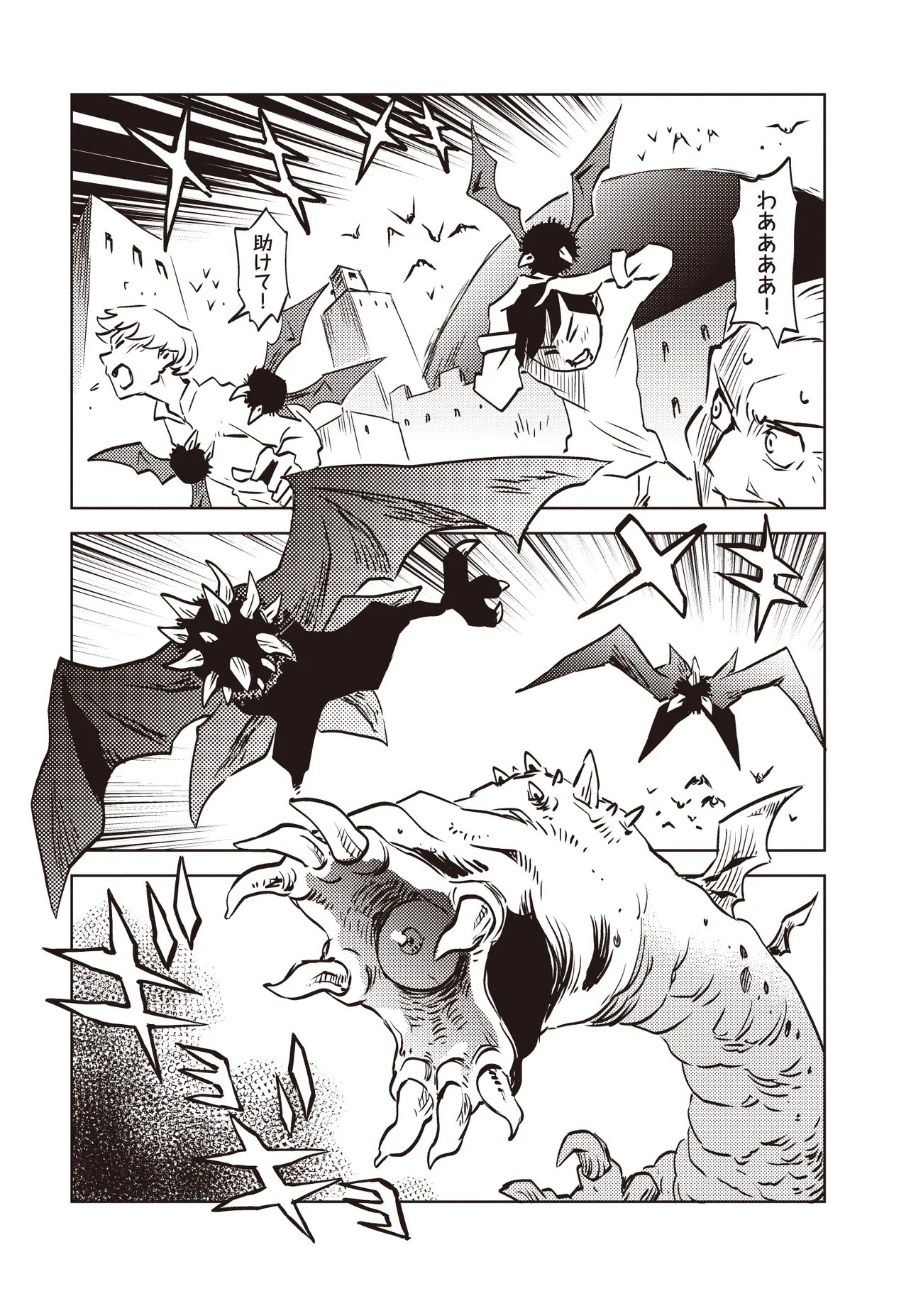 Nani ga Tame ni Kishi wa Tatsu - Chapter 9.1 - Page 7