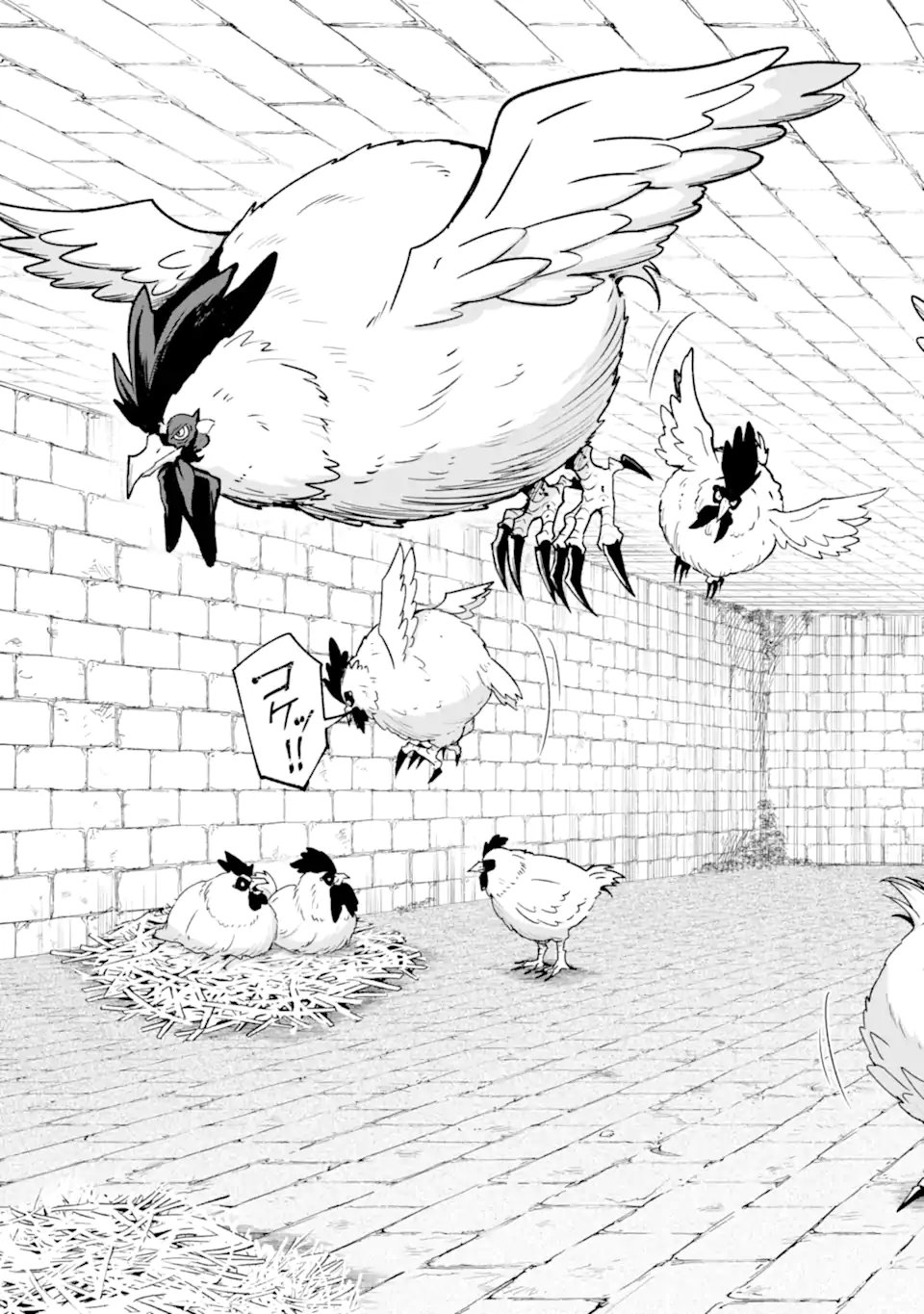Nanji, Gendai Dungeon ni Kibou wo Motsu Bekarazu - Chapter 5.1 - Page 9