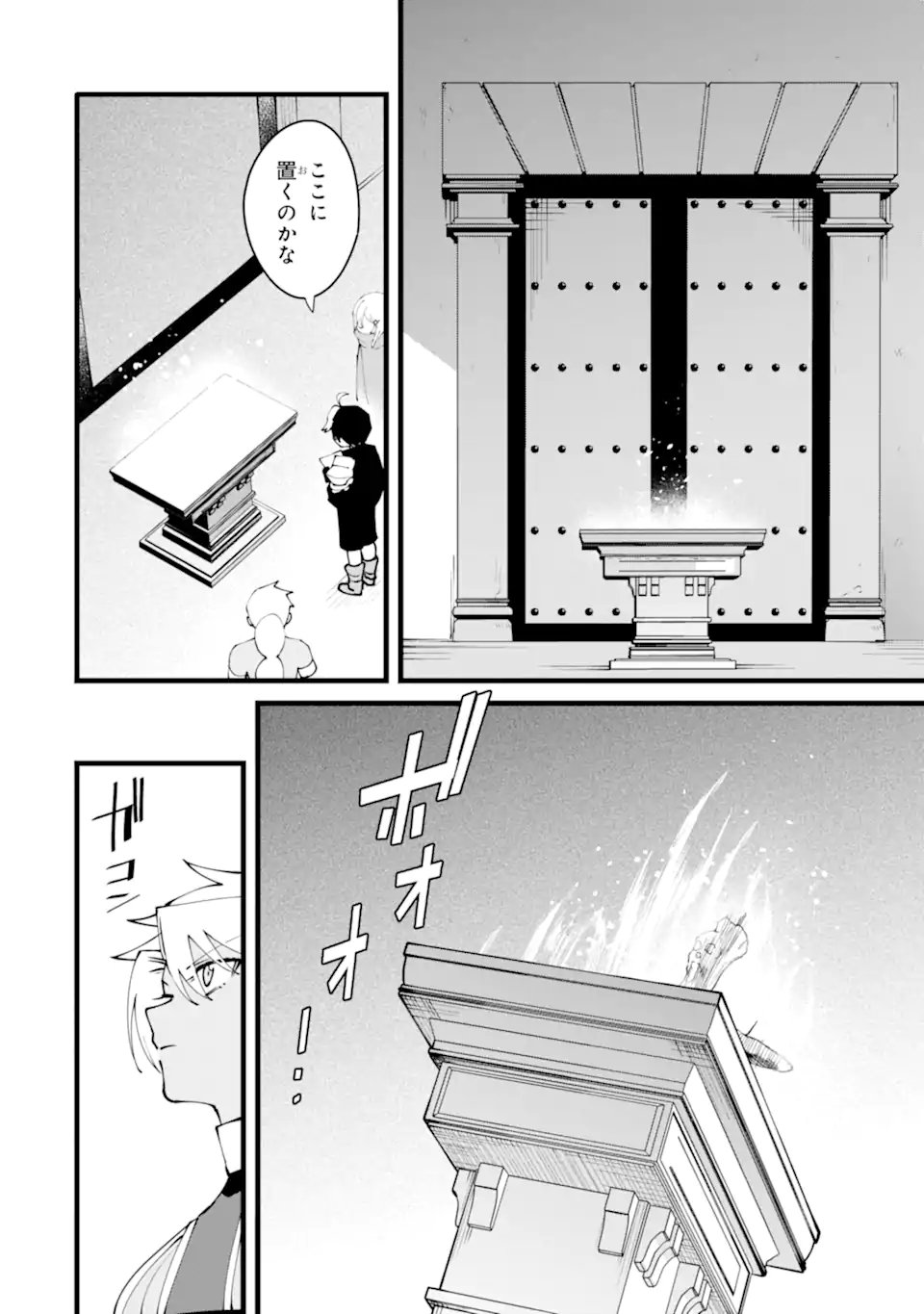 Nankoufuraku no Maou-jou e Youkoso: Debuff wa Fuyou to Yuusha Party o Oidasareta Kuro Madoushi, Maou-gun no Saikou Kanbu ni Mukaerareru - Chapter 60.2 - Page 6