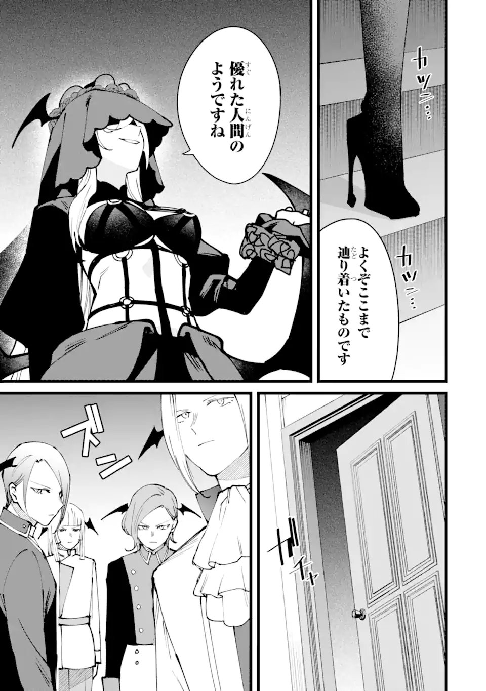 Nankoufuraku no Maou-jou e Youkoso: Debuff wa Fuyou to Yuusha Party o Oidasareta Kuro Madoushi, Maou-gun no Saikou Kanbu ni Mukaerareru - Chapter 60.2 - Page 9