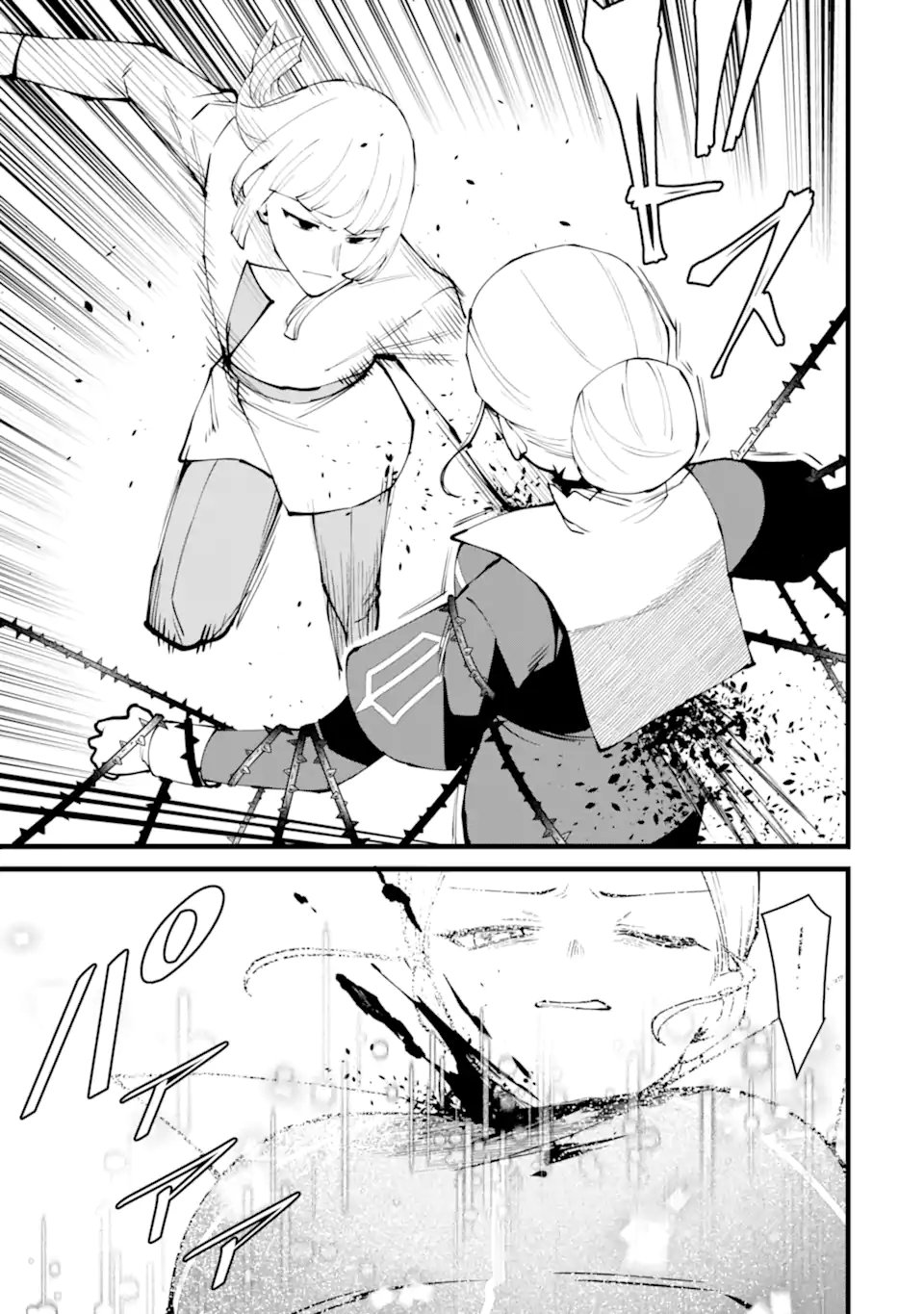Nankoufuraku no Maou-jou e Youkoso: Debuff wa Fuyou to Yuusha Party o Oidasareta Kuro Madoushi, Maou-gun no Saikou Kanbu ni Mukaerareru - Chapter 61.1 - Page 3