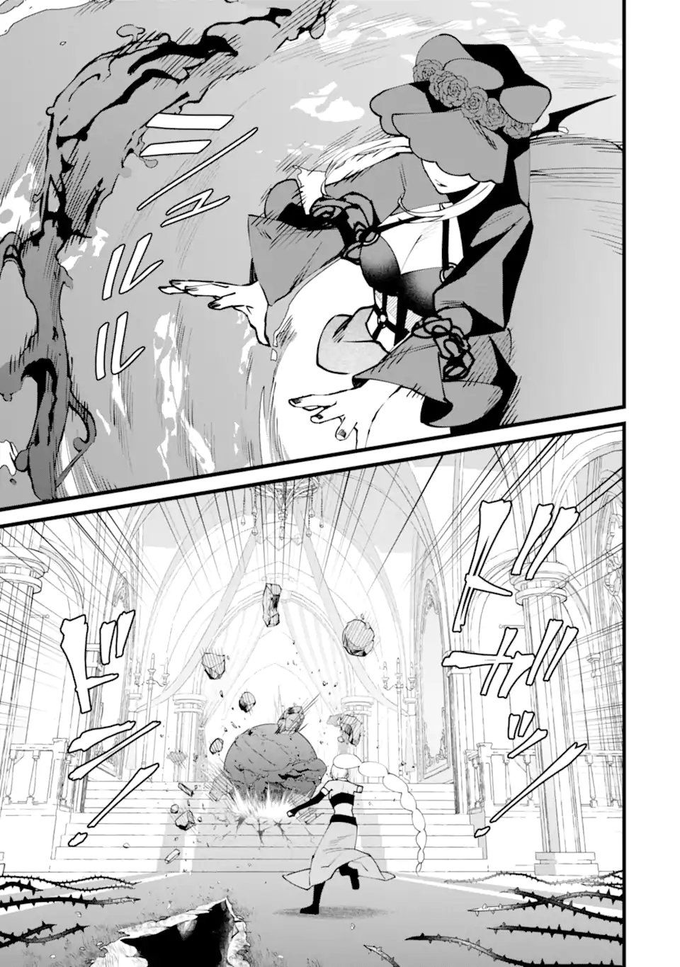 Nankoufuraku no Maou-jou e Youkoso: Debuff wa Fuyou to Yuusha Party o Oidasareta Kuro Madoushi, Maou-gun no Saikou Kanbu ni Mukaerareru - Chapter 61.1 - Page 5