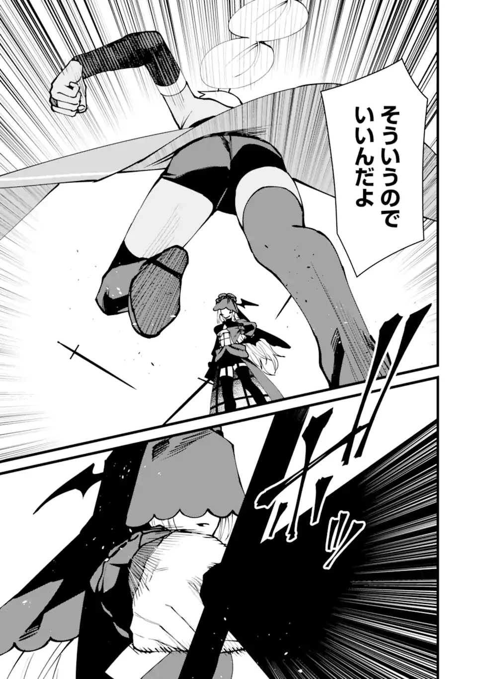 Nankoufuraku no Maou-jou e Youkoso: Debuff wa Fuyou to Yuusha Party o Oidasareta Kuro Madoushi, Maou-gun no Saikou Kanbu ni Mukaerareru - Chapter 61.3 - Page 4