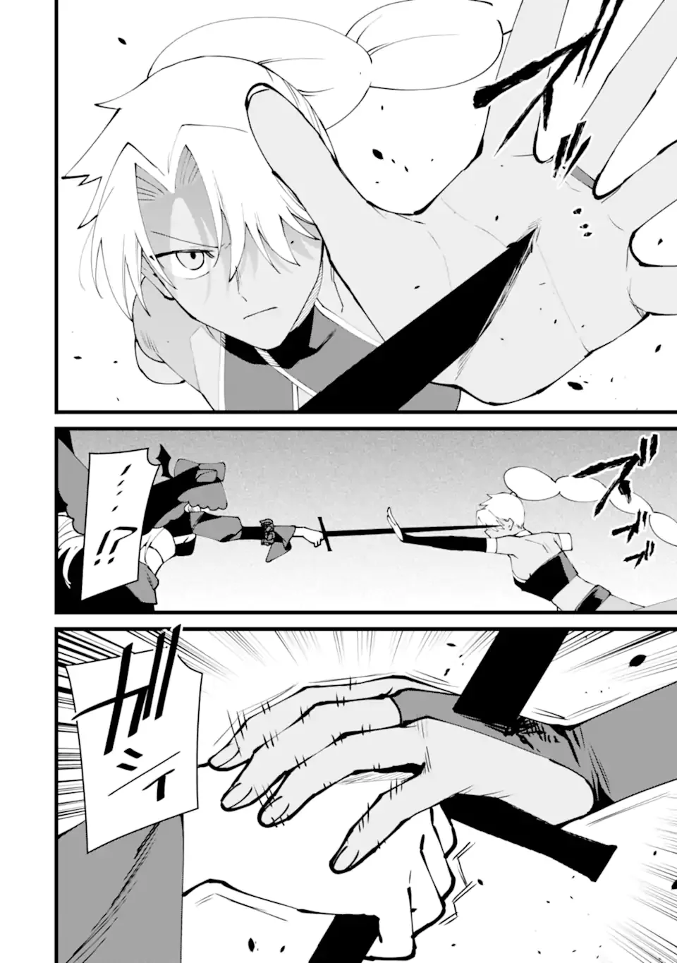 Nankoufuraku no Maou-jou e Youkoso: Debuff wa Fuyou to Yuusha Party o Oidasareta Kuro Madoushi, Maou-gun no Saikou Kanbu ni Mukaerareru - Chapter 61.3 - Page 5
