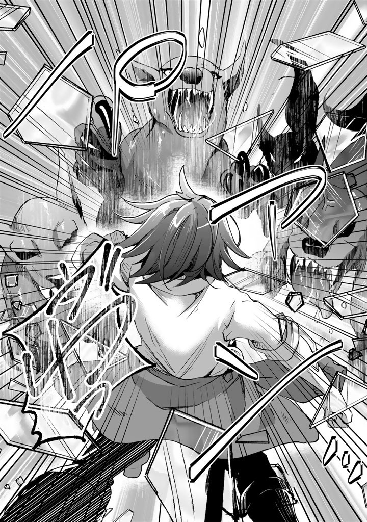 Nariagari Eiyuu no Mujintou Kitan - Chapter 6 - Page 21