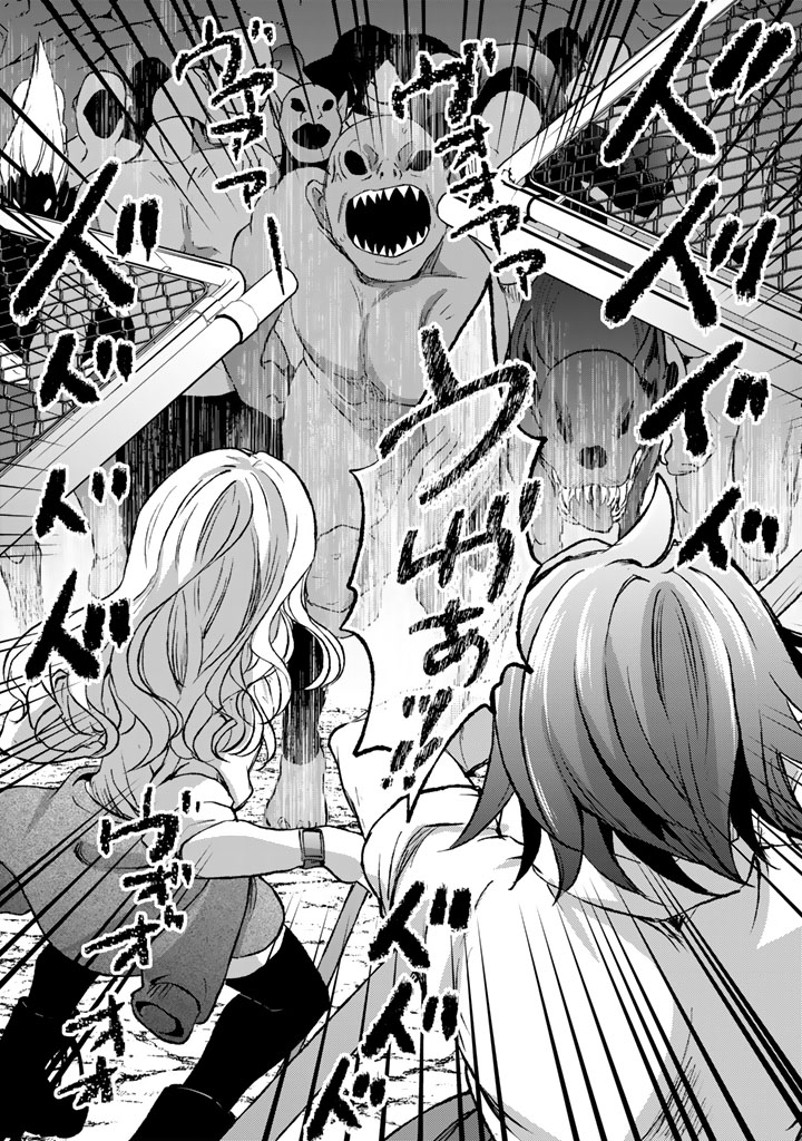 Nariagari Eiyuu no Mujintou Kitan - Chapter 7 - Page 11