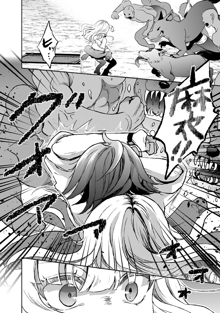 Nariagari Eiyuu no Mujintou Kitan - Chapter 7 - Page 12