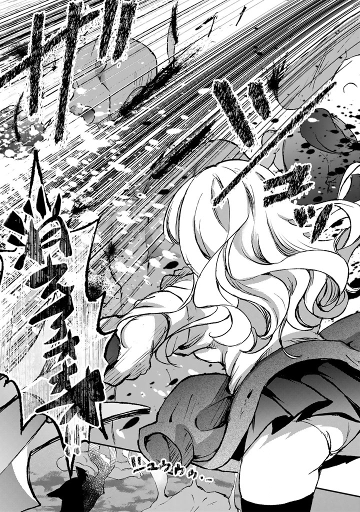 Nariagari Eiyuu no Mujintou Kitan - Chapter 7 - Page 15