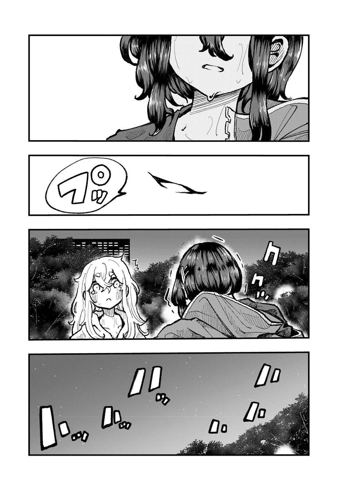 Naru Thunder - Chapter 28 - Page 14
