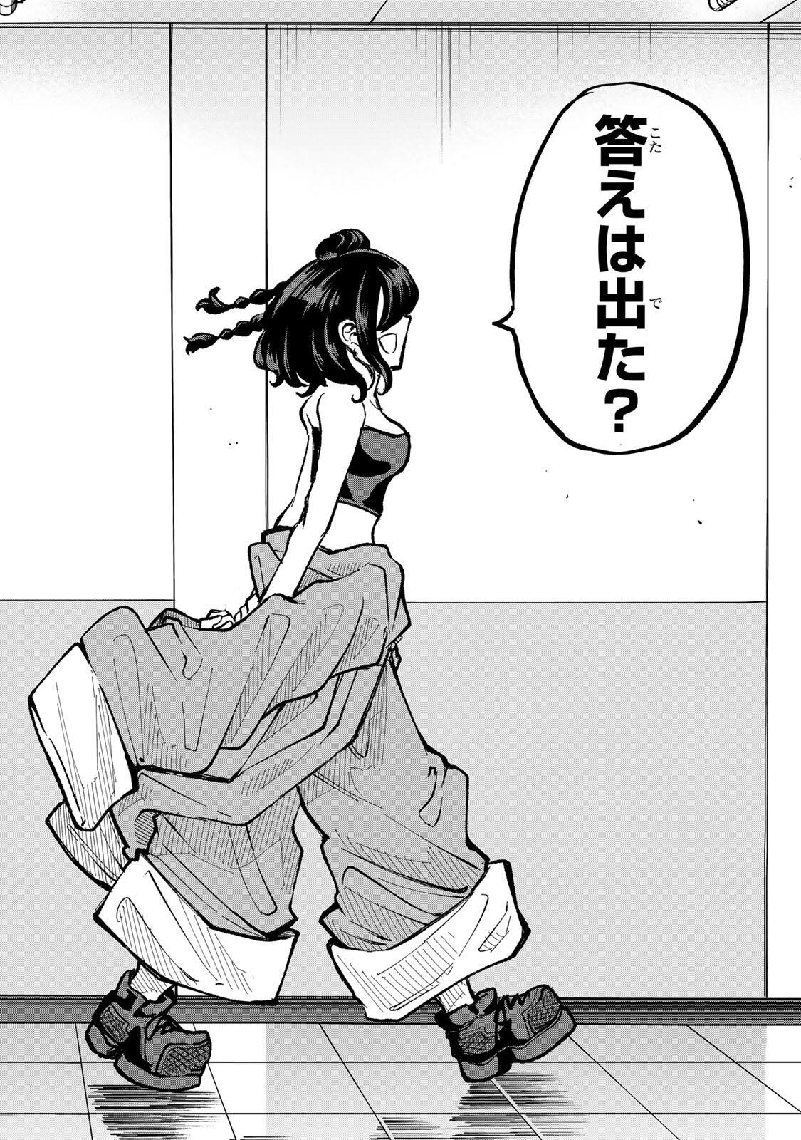 Naru Thunder - Chapter 28 - Page 18