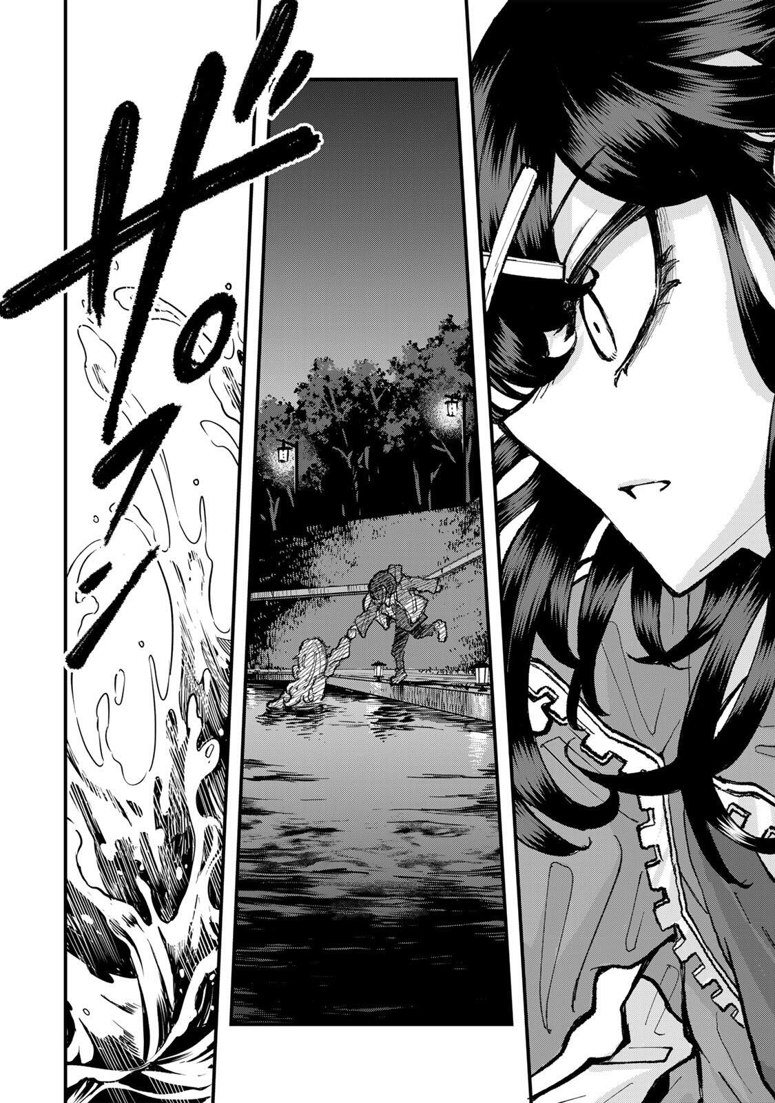 Naru Thunder - Chapter 28 - Page 8