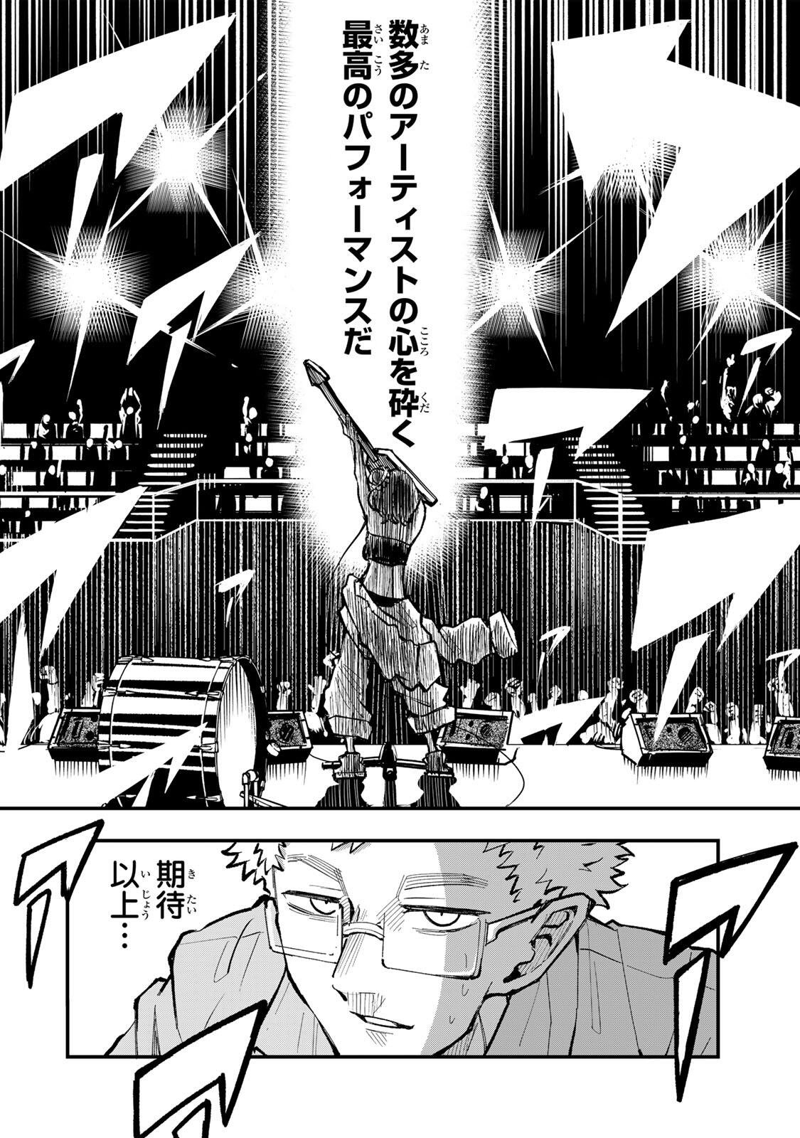 Naru Thunder - Chapter 29 - Page 10
