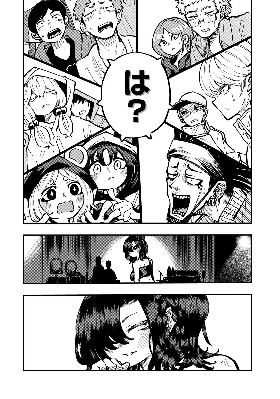 Naru Thunder - Chapter 29 - Page 14
