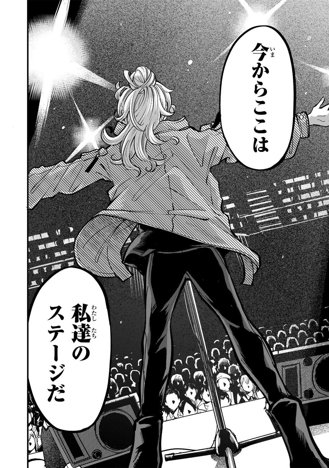 Naru Thunder - Chapter 29 - Page 16