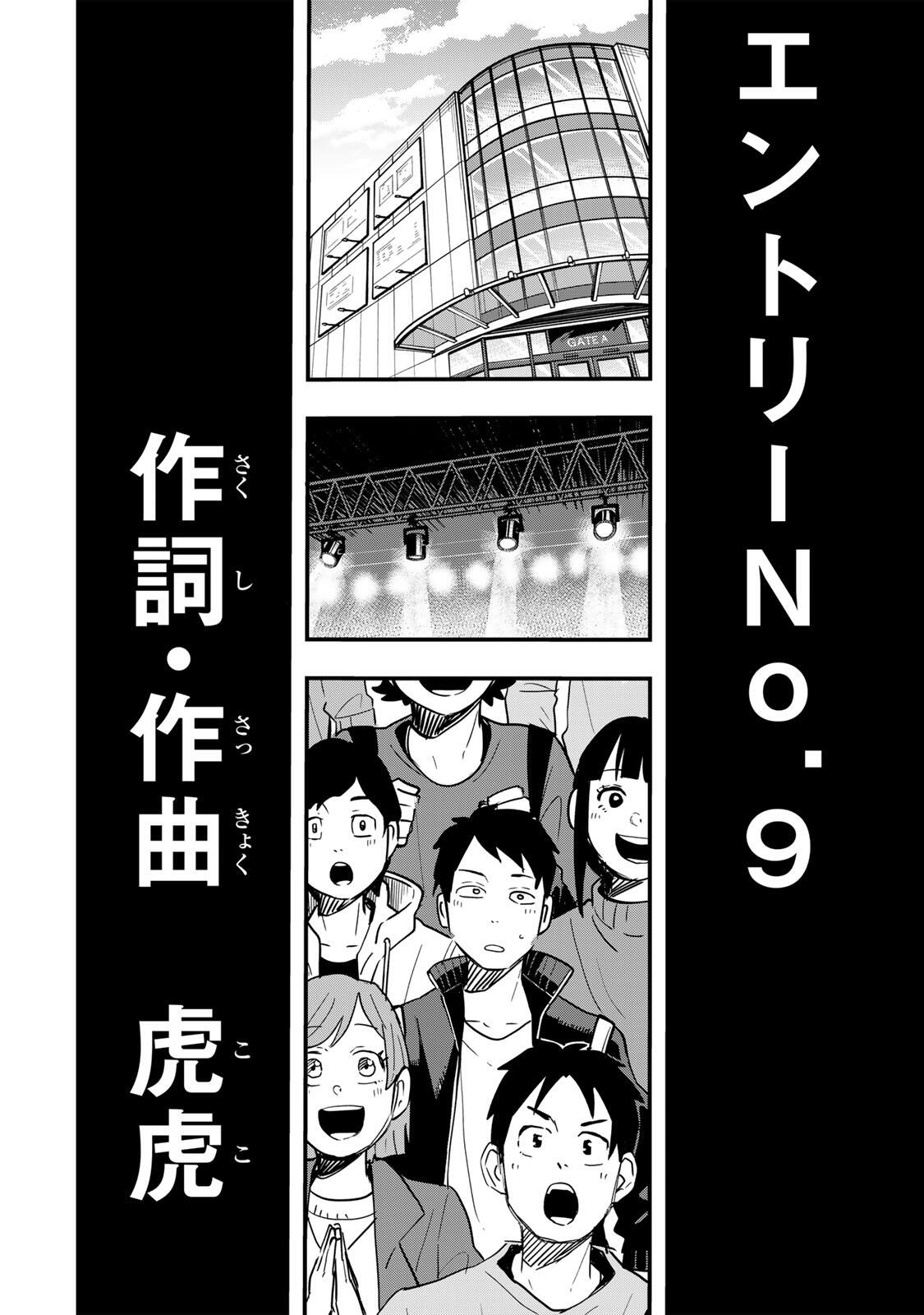 Naru Thunder - Chapter 29 - Page 2