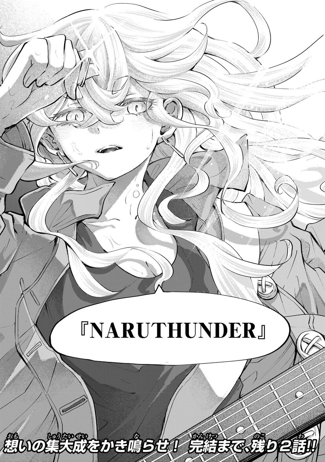 Naru Thunder - Chapter 30 - Page 20