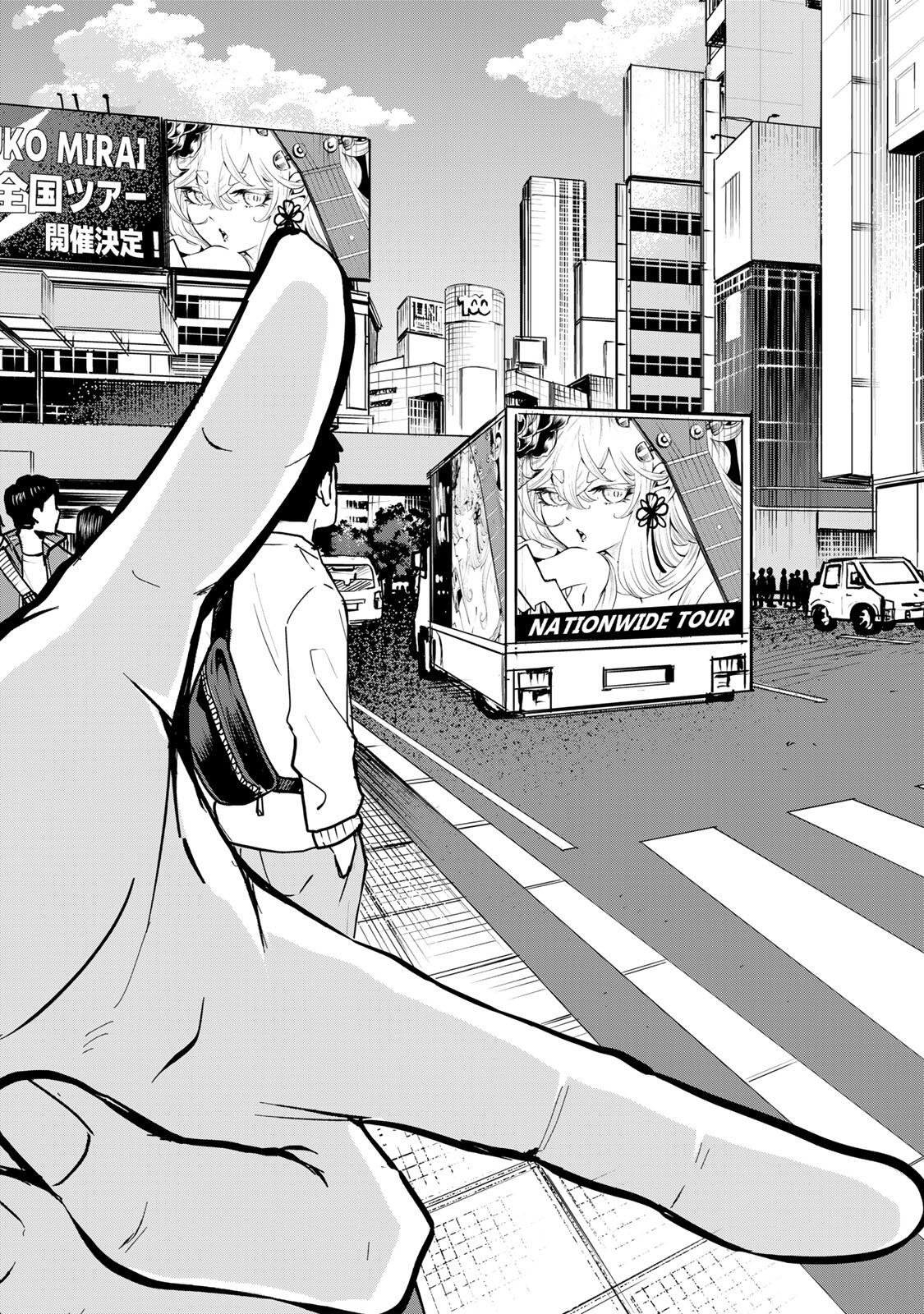 Naru Thunder - Chapter 32 - Page 19