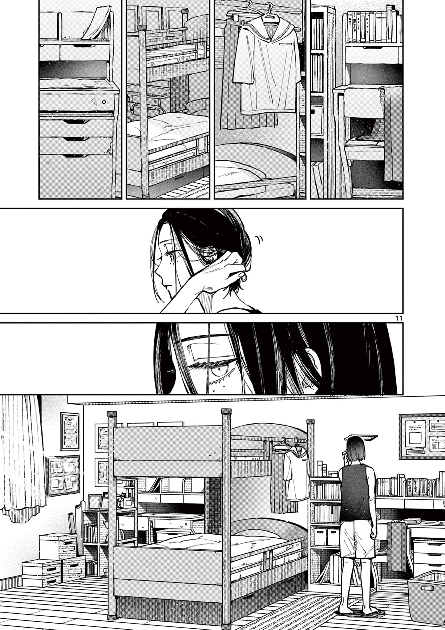 Natori to Shizuha - Chapter 1 - Page 11
