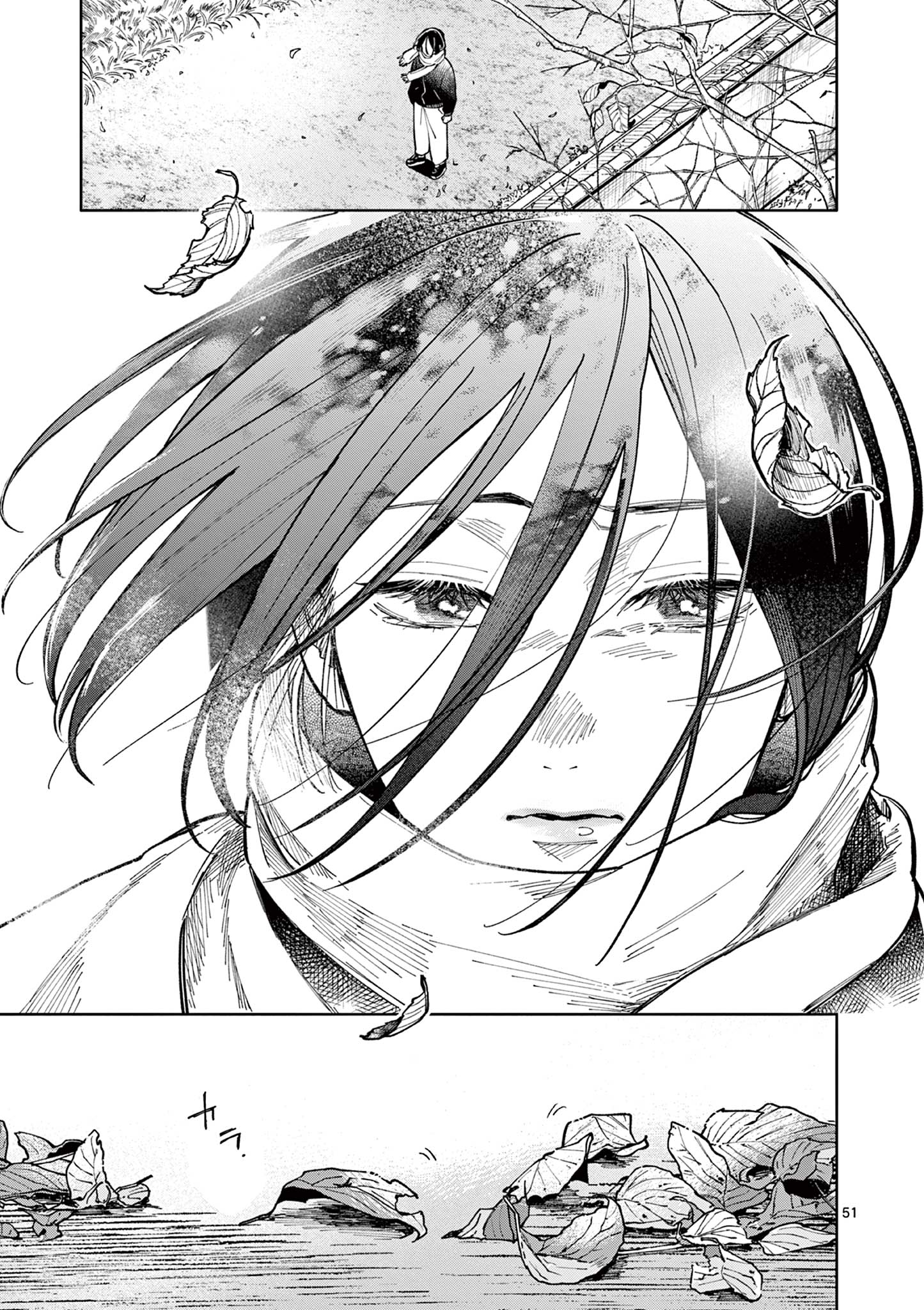 Natori to Shizuha - Chapter 1 - Page 51