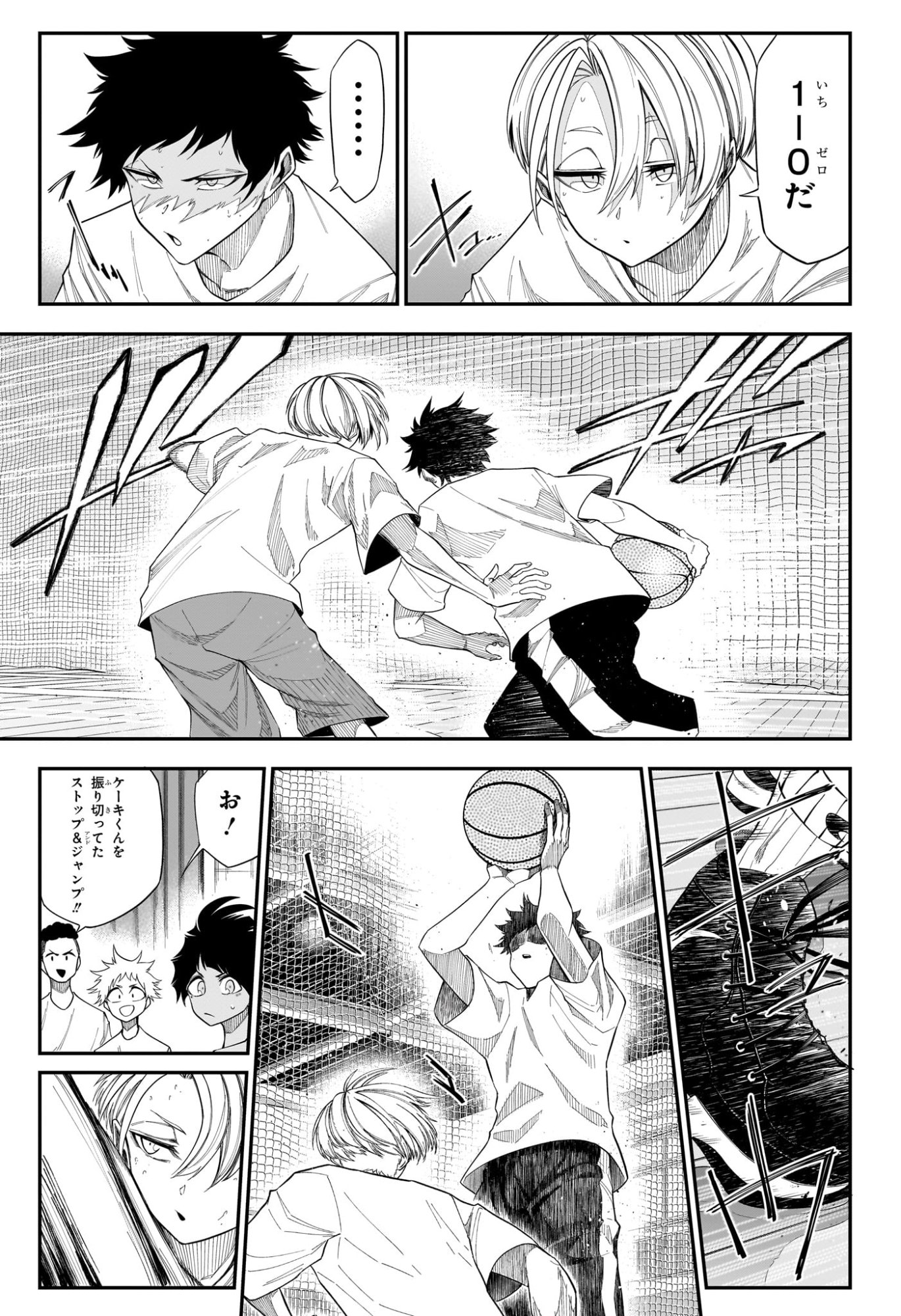 Natsu to Mushikago - Chapter 11 - Page 13