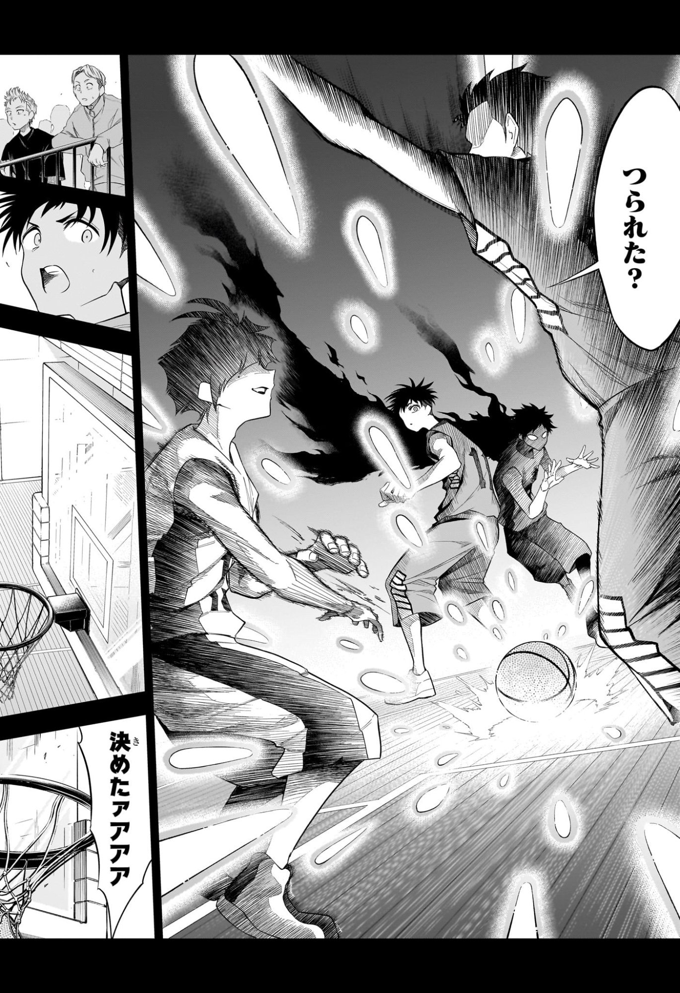 Natsu to Mushikago - Chapter 12 - Page 18