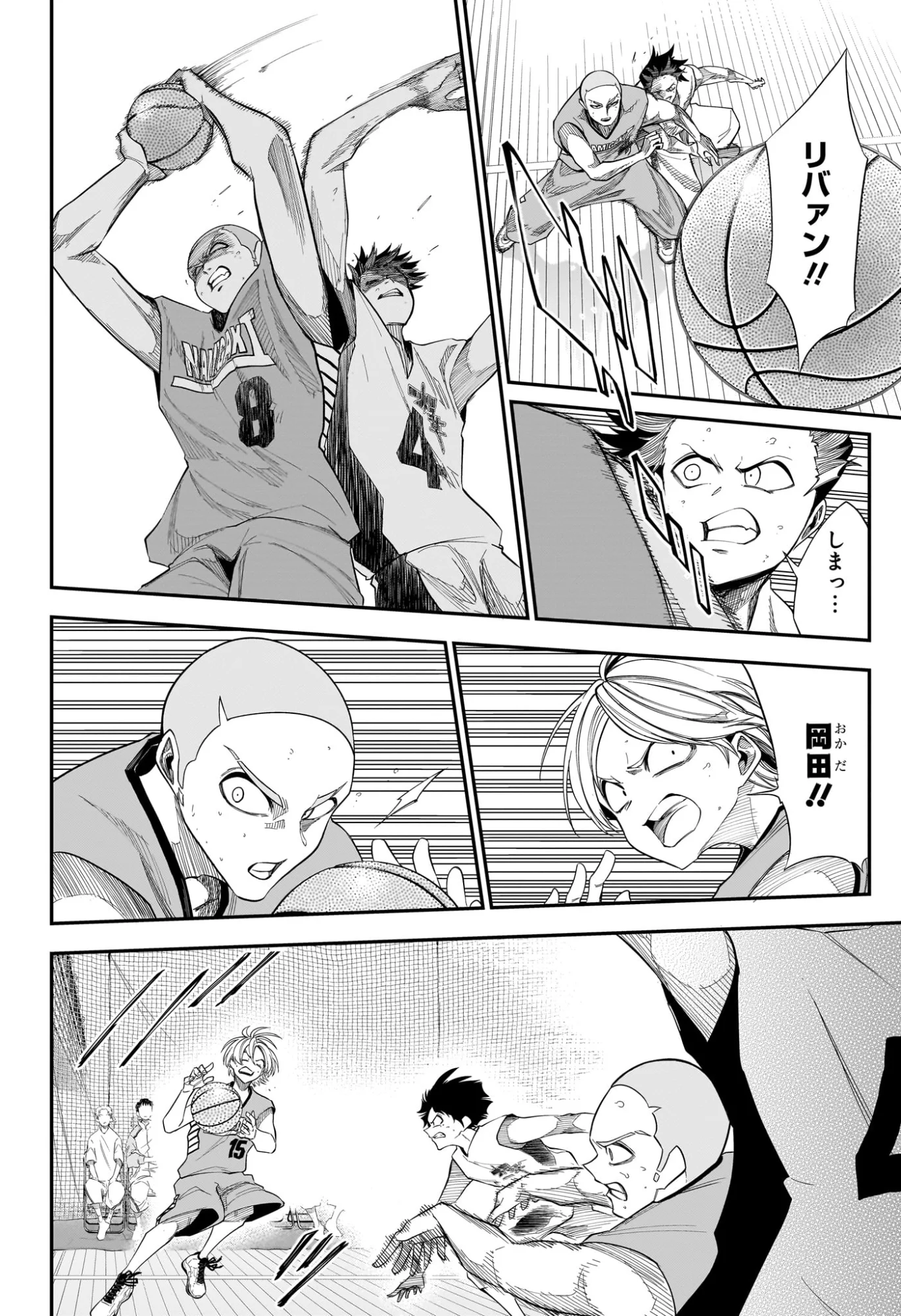 Natsu to Mushikago - Chapter 13 - Page 14