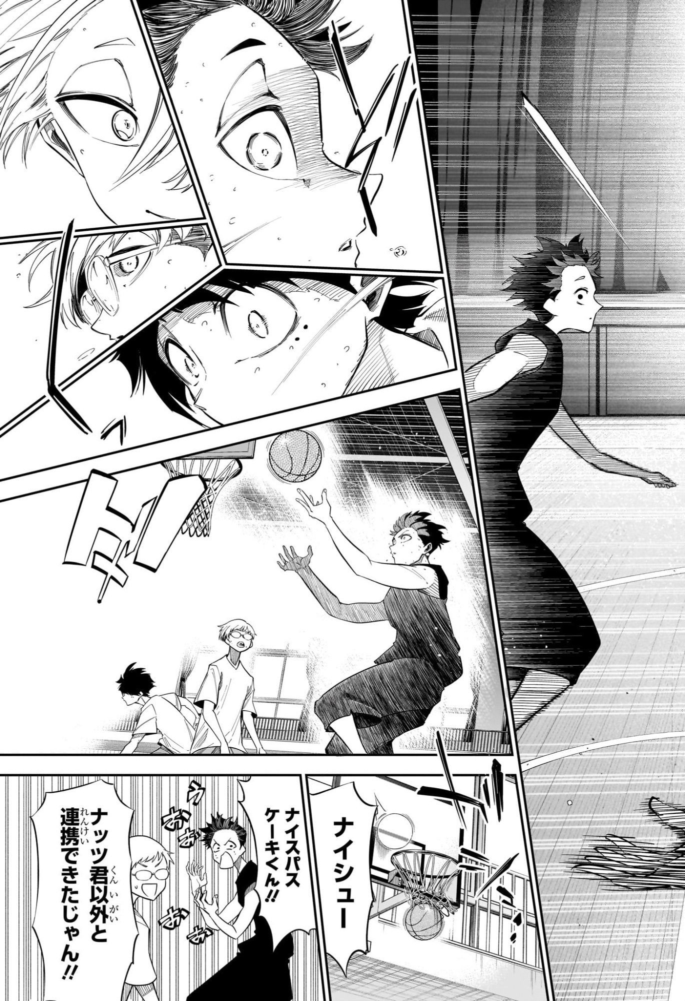 Natsu to Mushikago - Chapter 2 - Page 23